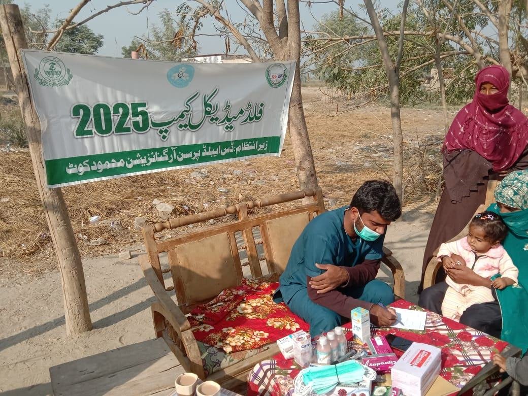 Flood-affected family treated at DPO Flood Medical Camp 2025